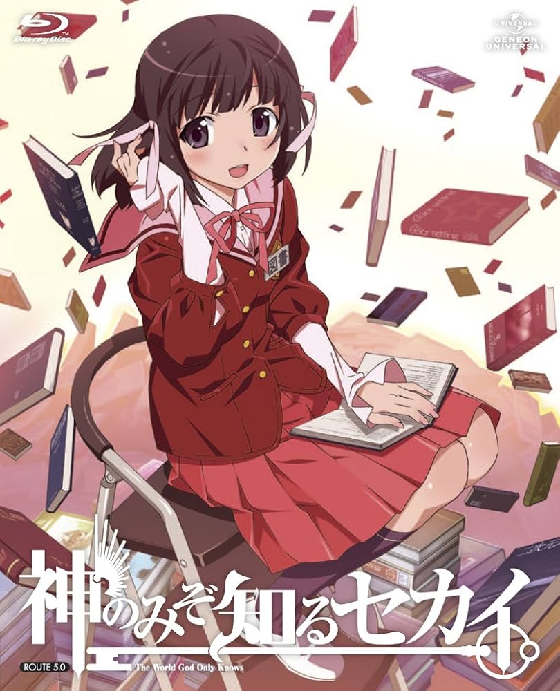 神のみぞ知るセカイ 女神篇 ROUTE 5.0 (初回限定版) [Blu-ray] 9n2op2j Amazon.co.jp: 神のみぞ知るセカイ 女神篇 ROUTE 5.0 (初回限定